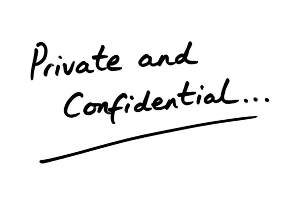 Privat und vertraulich — Stockfoto