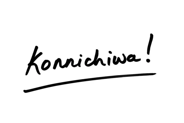 Konnichiwa — Fotografia de Stock