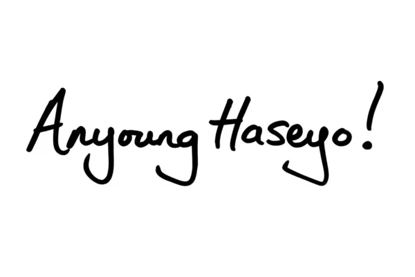 Anyoung Haseyo — Foto de Stock