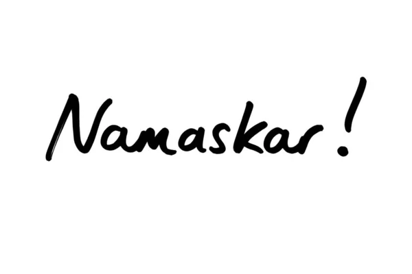 Namaskar! — Stockfoto