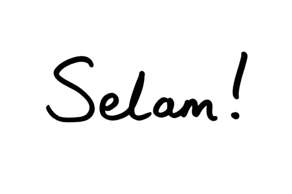 Selam! — 스톡 사진