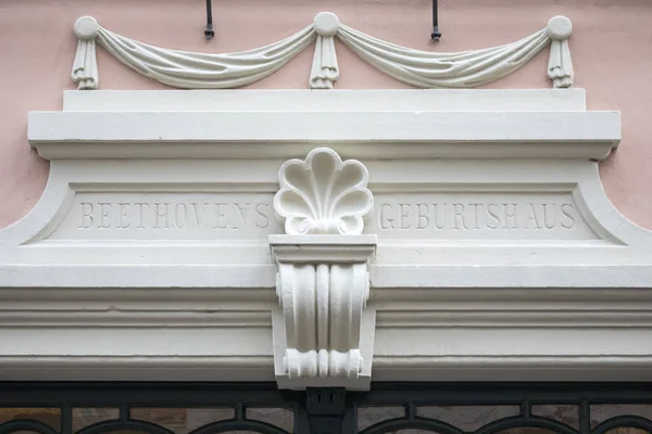 Bonn Alemanha Fevereiro 2020 Exterior Beethoven Haus Beethoven House Cidade — Fotografia de Stock