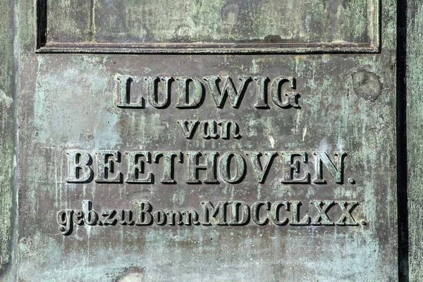 有名な作曲家ルートヴィヒ ファン ベートーヴェンの像の下にある銘板の近くには ドイツのボン市のマンステルプラッツに位置しています ボンは1770年にベートーヴェンの生誕地だった — ストック写真