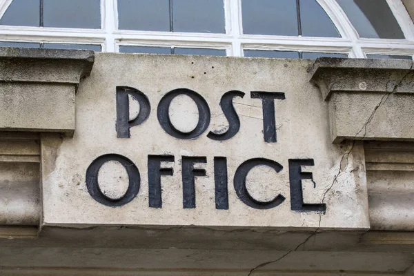 2020年3月17日 英国サマセット州トーントンのヴィンテージ郵便局サインの閉鎖 — ストック写真