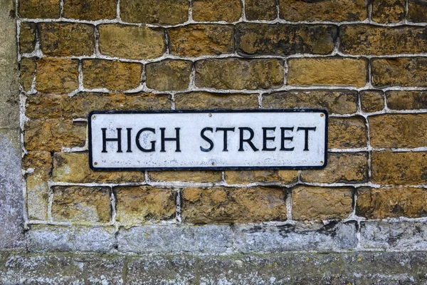 Close High Street Sign Market Town Castle Cary Somerset — Stock Photo, Image
