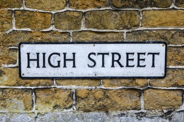 Close High Street Sign Market Town Castle Cary Somerset — Stock Photo, Image
