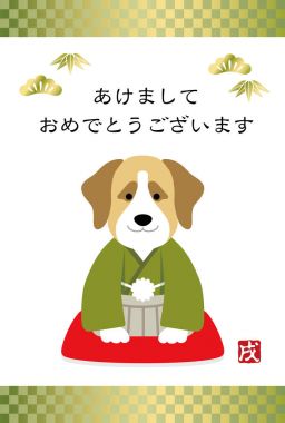 Köpek yılı vektör yeni yıl kartı şablonu. 