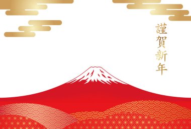 Bir vektör yeni yıl kartı şablonu ile kırmızı Mt. Fuji.