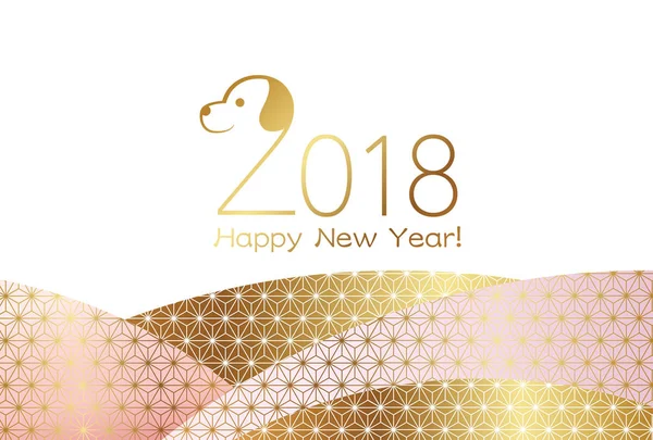 Carte de vœux du Nouvel An, illustration vectorielle — Image vectorielle
