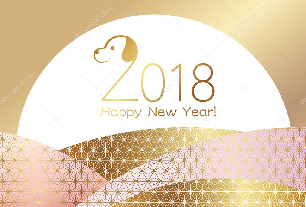 A New Year's greeting card, vector illustration