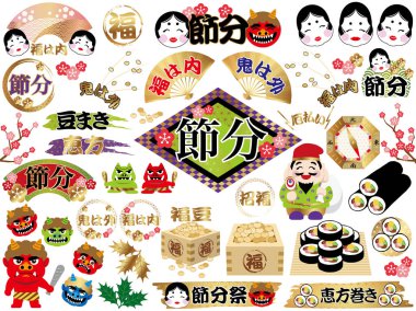 Japon Setsubun, Kış Festivali sonu için çeşitli vektör grafik öğeleri kümesi. (Metin çevirisi: kış, servet, servet, kötülükleri dışarı, şanslı yönü, şanslı yön suşi rulo)