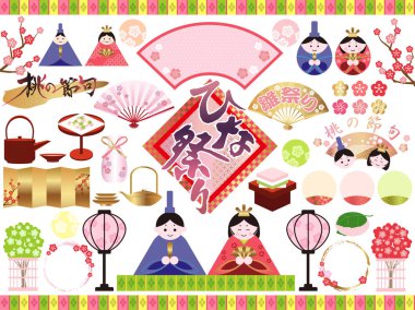 Japon Hinamatsuri, Bebek Festivali için çeşitli vektör grafik öğeleri kümesi. (Metin çevirisi: bez bebek Festivali, şeftali Festivali)