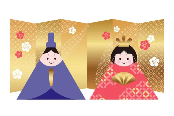Ilustración Vectorial Dos Muñecas Para Hinamatsuri Japonés Festival Muñecas — Vector de stock