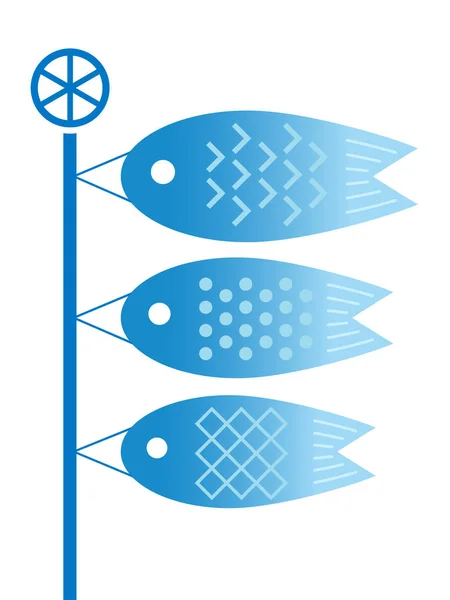 ベクトル イラスト鯉のぼりと日本のこどものないこんにちは 男子のお祭り — ストックベクタ