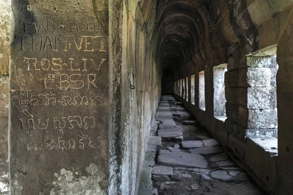 Preah Vihear starověké Khmer ruiny mezník v Kambodži — Stock fotografie