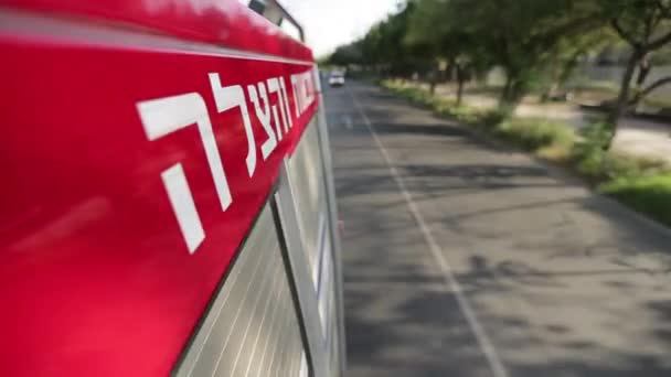 Camião de bombeiros com escrita hebraica — Vídeo de Stock