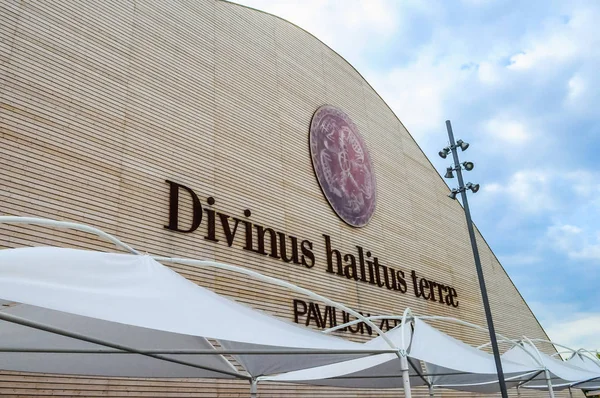 HDR UN Pavilion at Milan Expo in Milan — Stock Photo, Image