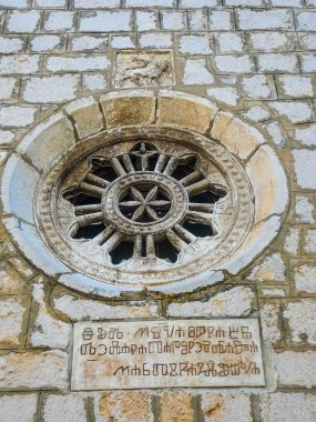 Yüksek dinamik aralık (Hdr) kilise Omisalj Island Krk Hırvatistan