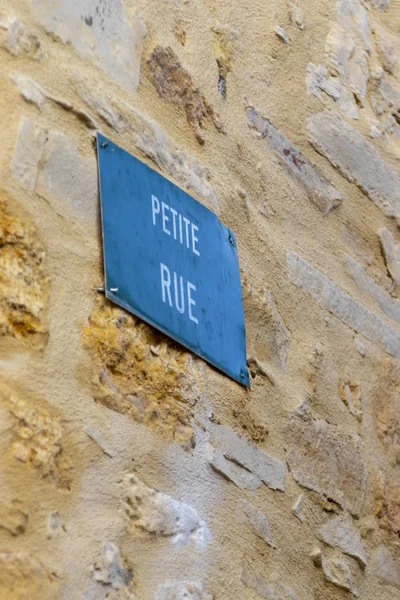 Semnul Numelui Străzii Orașul Francez Small Street — Fotografie, imagine de stoc