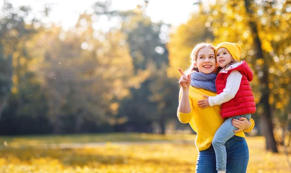 ครอบครัวที่มีความสุข แม่และลูกสาวในฤดูใบไม้ร่วงเดิน — ภาพถ่ายสต็อก
