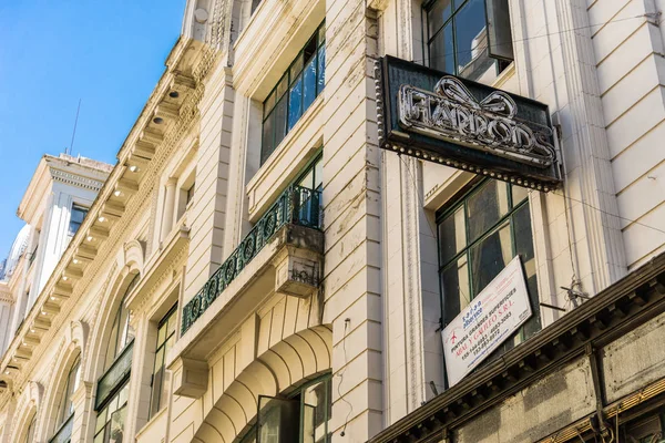 Buenos Aires, Argentina - 11. února 2019: Aktuálně neaktivní nákupní centrum Harrods — Stock fotografie