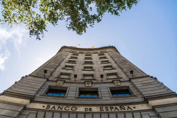 stock image Barcelona, Spain - August 1, 2019: Bank of Spain building