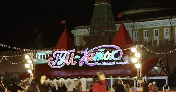 Carousel on Red Square in defocus — Stockvideo
