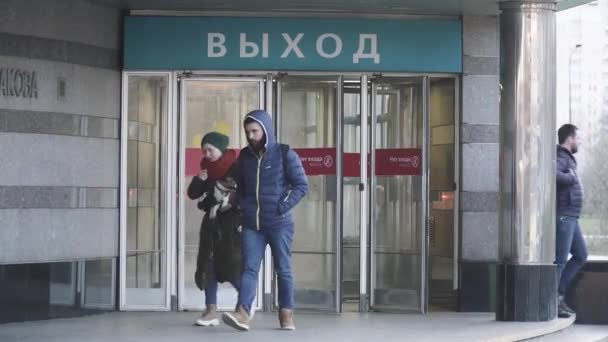 Salida de la estación de metro Gorchakova — Vídeos de Stock