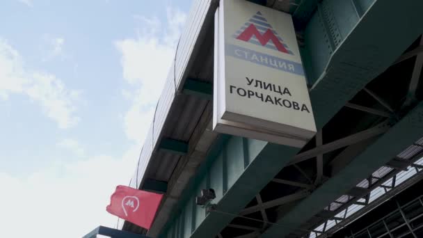 Ulitsa Gorchakova地铁站 — 图库视频影像