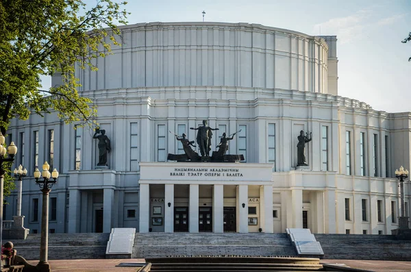 Минский оперный театр — стоковое фото