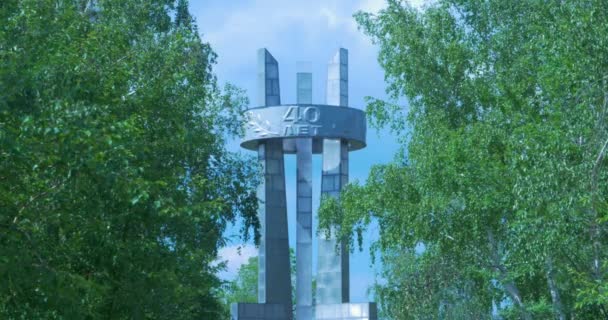 El monumento de la Segunda Guerra Mundial. Parque de la Victoria, el Museo de la Gran Guerra Patria, Rusia — Vídeo de stock