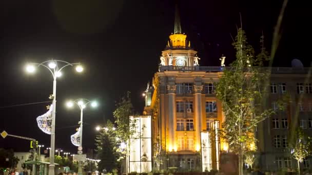 エカテリンブルク ロシア連邦 2017 管理夜エカチェリンブルグの棟します ビデオ 都市管理 エカテリンブルグの市庁舎の建物 — ストック動画
