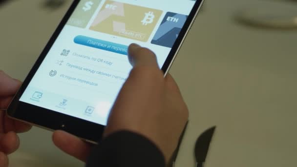 Rússia, Moscou-25 de abril de 2018: enviando dinheiro bitcoin usando seu dispositivo smartphone sem fio. Estoque. Criptomoeda de pagamento do tablet sem fios. Pagamento móvel, conceito de compras online — Vídeo de Stock