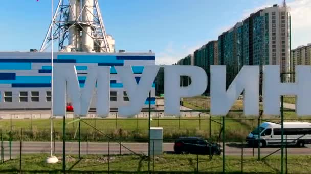 Urban landscape of residential estate Murino with high rise buildings and a road with moving cars on blue sky background. Motion. Concept of growing population. — Stock Video