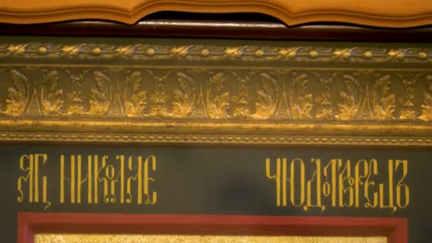 Detaillierte Ikonen in der russischen Kirche. Archivmaterial. Großaufnahme schöne Bilder von Engeln und heiligen Gesichtern auf Ikonen in der Kirche — Stockvideo