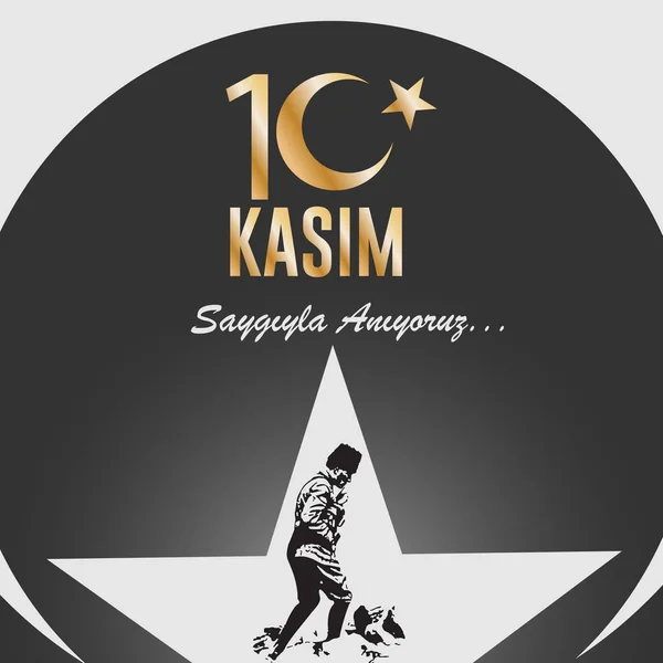 10 Kasım, Cumhuriyeti Türkiye M. K. Atatürk ün ölüm yıldönümü kurucusu. İngilizce: Kasım 10, 1881-1938. Türk bayrağı, portre ve MK Ataturk Türbesi.