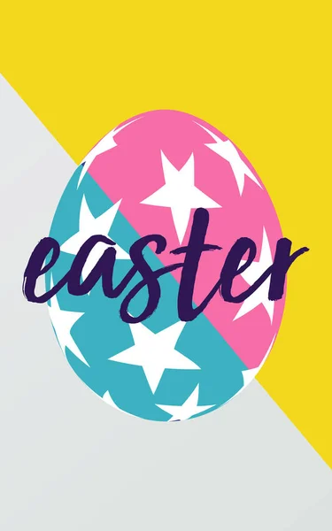 Easter Egg Abstract Design Vector Illustration — Stock Vector