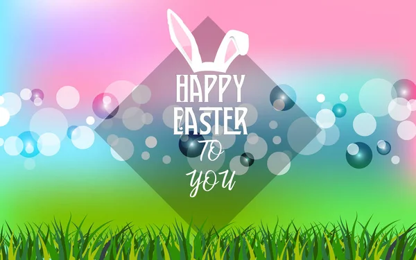 Happy Easter Day You Abstract Banner Grass Bokeh Lights Background — Stock Vector