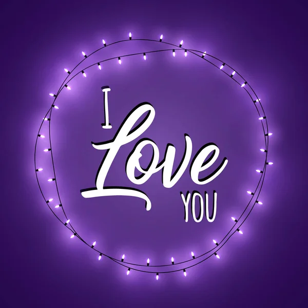 情人节快乐 渐变背景与明亮的灯花环 我爱你 紫色矢量插图 — 图库矢量图片