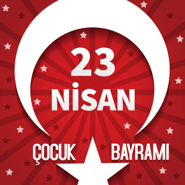 Vektör çizimi cocuk baryrami 23 nisan, Çeviri: Türk 23 Nisan Ulusal egemenlik ve çocuk gün, Türk tatil için grafik tasarım