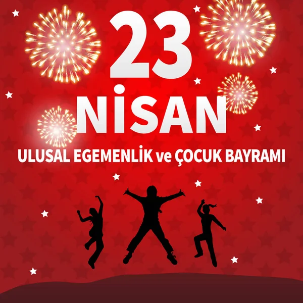 Vektör çizimi cocuk baryrami 23 nisan, Çeviri: Türk 23 Nisan Ulusal egemenlik ve çocuk gün, Türk tatil için grafik tasarım