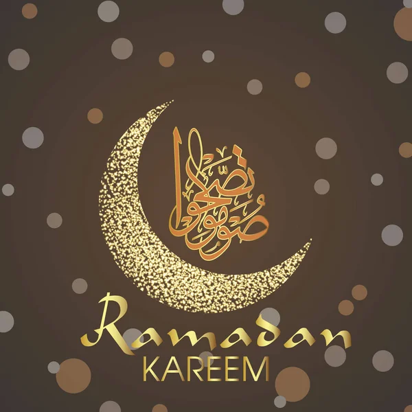 Hermosos Patrones Islámicos Diseño Eid Mubrak Ramadan Kareem Festival Saludo — Archivo Imágenes Vectoriales