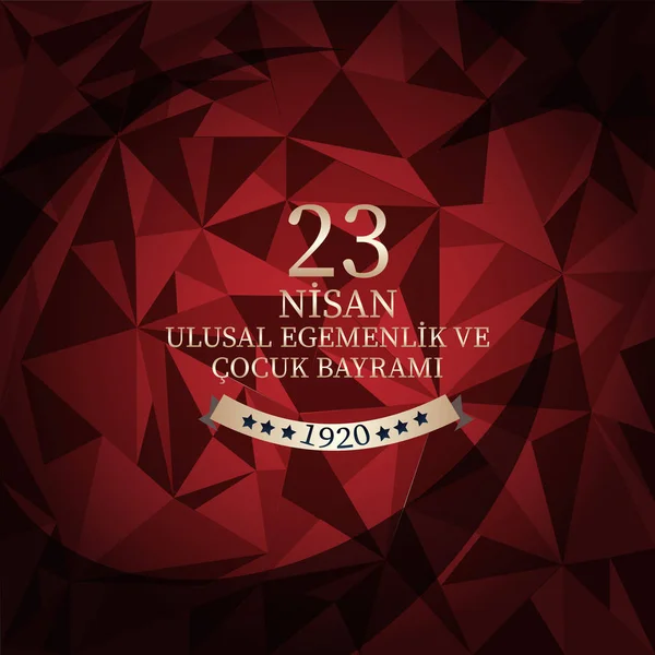 Vektör çizimi cocuk baryrami 23 nisan, Çeviri: Türk 23 Nisan Ulusal egemenlik ve çocuk gün, Türk tatil için grafik tasarım