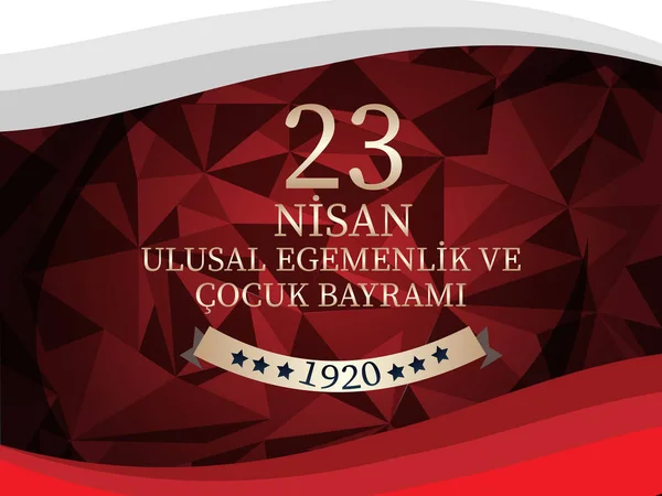Векторні Ілюстрації Cocuk Baryrami Нісана Переклад Турецька Квітня Національного Суверенітету — стоковий вектор