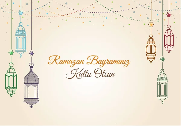 Ειδική Σύνθεση Για Ραμαζάνι Διακοσμημένη Λάμπες Λαδιού Ramadan Ζεστά Χρώματα — Διανυσματικό Αρχείο