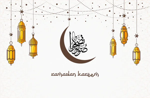 İslam kültürüne özgü gaz lambalarıyla süslenmiş ve İslam kültürüne özgü bir hilal içeren asgari Ramazan kutlaması resmi. Vektör çizimi. 10 saniye.