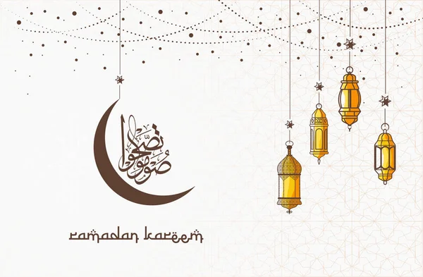 イスラム文化に特化したオイルランプで飾られた最小のラマダーンのお祝いのイメージとイスラム文化に特有の三日月が含まれています ベクトルイラスト 第10話 — ストックベクタ