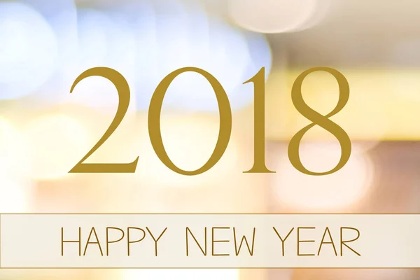 2018 glückliches neues Jahr auf abstraktem verschwommenem festlichem Bokeh-Hintergrund — Stockfoto