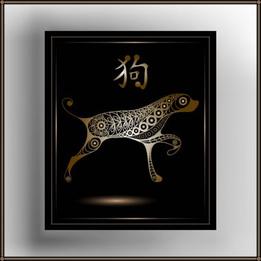 Dekoratif illüstrasyon soyut köpek 19 ile