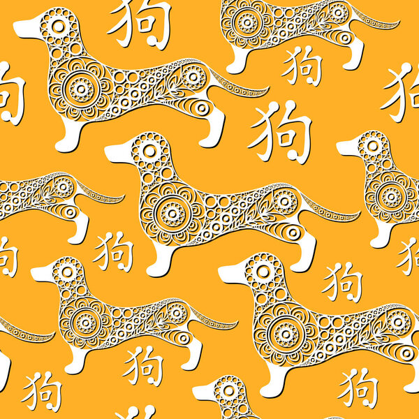 Seamless texture with abstract dog 3